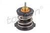 Термостат SKODA/VW 1.0-1.4 TFSI 116998