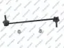 Тяга стабилизатора PRZOD L/P S050256