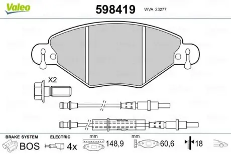 598419 Гальмівні(тормозні) колодки VALEO підбір по vin на Brocar