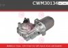 Двигатель стеклоочистителя CWM30134AS