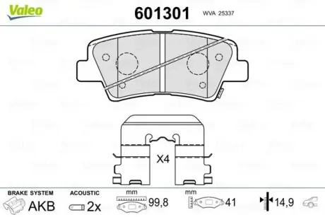 601301 Дискові гальмівні колодки VALEO підбір по vin на Brocar