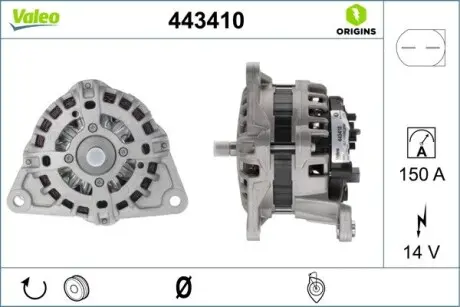 443410 ALTERNATOR NOWY - ORIGIN VALEO підбір по vin на Brocar