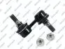S050209 LACZNIK STAB. PRZOD L/P GSP підбір по vin на Brocar