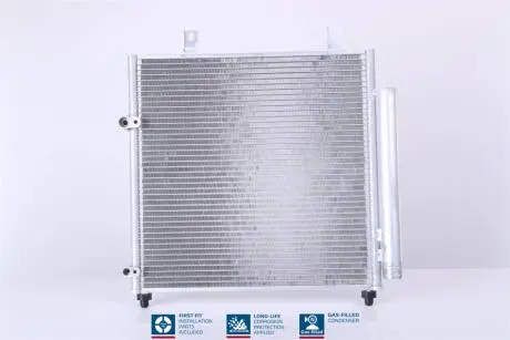 941222 CHLODNICA KLIMATYZACJI NISSENS підбір по vin на Brocar