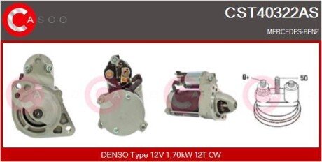 CST40322AS Стартер 12V 1.8KW CASCO підбір по vin на Brocar