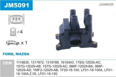 JM5091 Катушка зажигания JANMOR подбор по vin на Brocar