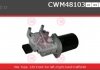 Электродвигатель CWM48103AS