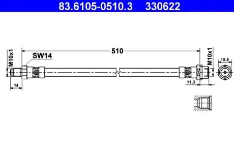 83610505103 Шланг гальмівний ATE підбір по vin на Brocar