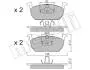 Колодки гальмівні (передні) Audi A1 18-/Seat Leon 12-/Ibiza/VW Polo 17- 2212140