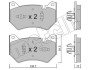 Колодки тормозные (передние) Audi Q5 18- 2211701