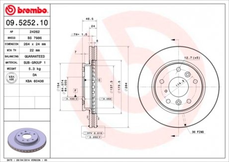 09525210 Гальмівний диск BREMBO підбір по vin на Brocar
