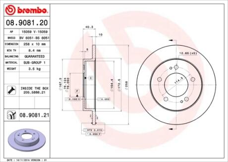 08908120 Гальмівний диск BREMBO підбір по vin на Brocar