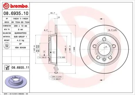 08693510 Гальмівний диск BREMBO підбір по vin на Brocar