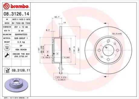 08312614 Тормозной диск BREMBO подбор по vin на Brocar