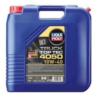 3794 Моторное масло LIQUI MOLY подбор по vin на Brocar