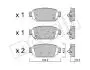 Колодки тормозные (задние) Mazda CX-3 18-/3 13- 2212380
