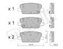 Колодки гальмівні (задні) Hyundai Santa Fe 18- 2212830