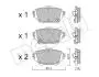 Колодки тормозные (задние) Toyota Corolla 1.5/1.6 VVTi 19- 2212360
