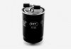 ST303 Фильтр топлива SCT/MANNOL підбір по vin на Brocar
