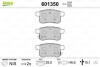 601350 Brake Pad VALEO підбір по vin на Brocar