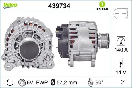 439734 Генератор VALEO підбір по vin на Brocar