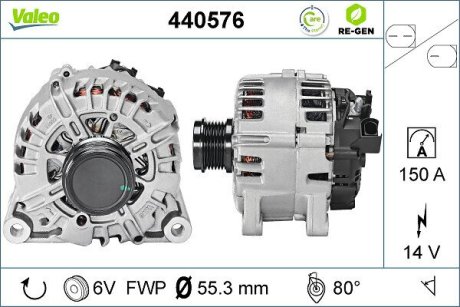 440576 Генератор VALEO підбір по vin на Brocar