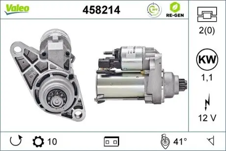 458214 Стартер VALEO підбір по vin на Brocar