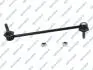 S050362 Тяга стабилизатора (переднего) Nissan Cube/Micra IV/NV200 10-/Note 13-/Tiida 07-12 (L=255 mm) GSP підбір по vin на Brocar