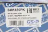 5401480PK Пилозахисний комплект амортизатора GSP підбір по vin на Brocar