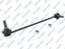 S050036 Тяга стабилизатора (переднего) (R) VW Golf IV GSP підбір по vin на Brocar