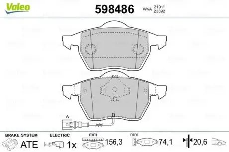 598486 Комплект гальмівних колодок, дискове гальмо VALEO підбір по vin на Brocar