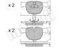 Колодки гальмівні (передні) Range Rover III 02-12 2205980