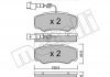 Тормозные колодки, дисковый тормоз (набор) 2205321