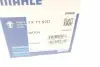 TX7182D Термостат Mazda 3/6/323/626 1.4-2.5 91-14 (82°C) MAHLE / KNECHT підбір по vin на Brocar