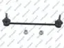 Тяга стабілізатора PRZOD L/P S050277