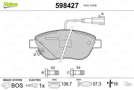 598427 Тормозные колодки VALEO подбор по vin на Brocar