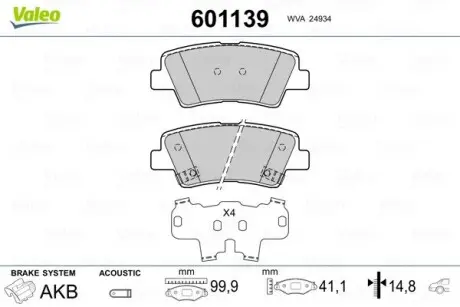 601139 Дискові гальмівні колодки VALEO підбір по vin на Brocar
