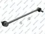 S051240 LACZNIK STAB. PRZOD LEWY GSP підбір по vin на Brocar