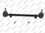 S100019 DRAZEK KIER. L/P GSP підбір по vin на Brocar