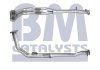 BM70130 Труба выхлопного газа BM CATALYSTS підбір по vin на Brocar