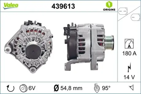 439613 Генератор (14В, 180А, новий) BMW 1 (E81), 1 (E82), 1 (E87), 1 (E88), 3 (E90), 3 (E91), 3 (E92), 3 (E93), 5 (E60), 5 (E61), X1 (E84), X3 (E83) 2.0D/2.5/3.0 06.04-06.15 VALEO підбір по vin на Brocar