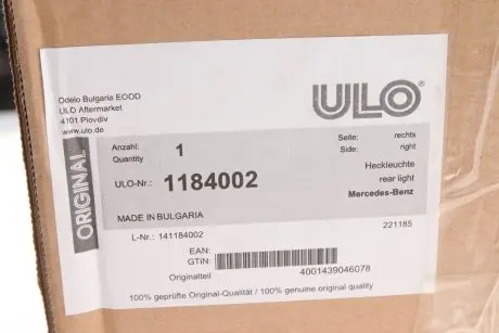 1184002 Фонарь задний MB E-class (W213) 14- (R) ULO подбор по vin на Brocar