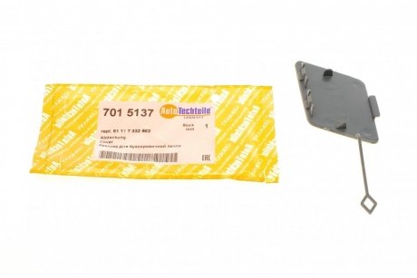 7015137 Захист петлі буксирувальної BMW 5 (F10) 13-17 AUTOTECHTEILE підбір по vin на Brocar