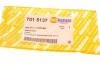 7015137 Захист петлі буксирувальної BMW 5 (F10) 13-17 AUTOTECHTEILE підбір по vin на Brocar