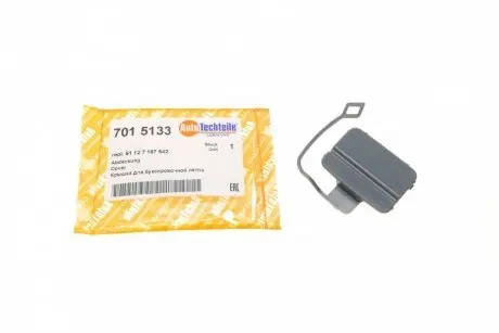 7015133 Захист петлі буксирувальної BMW 3 (E90) 05-08 AUTOTECHTEILE підбір по vin на Brocar