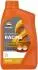 RPP2051ZHC RP RACING MIX 2T (12х1Л) Repsol підбір по vin на Brocar