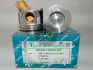 Поршні +0.50mm (к-кт на двигун) D4CB Hiundai H1, Kia Sorento 51603AG050