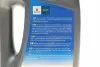 9900021E60B047 Масло 5W30 Ecstar C4 (4Л) SUZUKI підбір по vin на Brocar