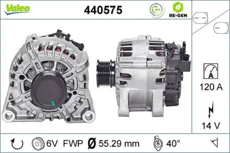 440575 Генератор VALEO подбор по vin на Brocar