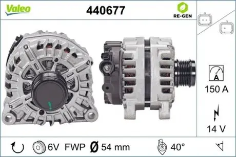 440677 Генератор VALEO підбір по vin на Brocar